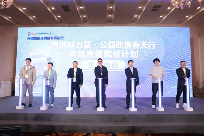 流量盛宴背后：直播与文旅的深度融合之路-1