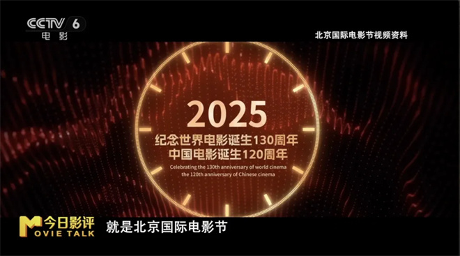 四月电影推荐：经典焕新颜，你期待哪部？-3