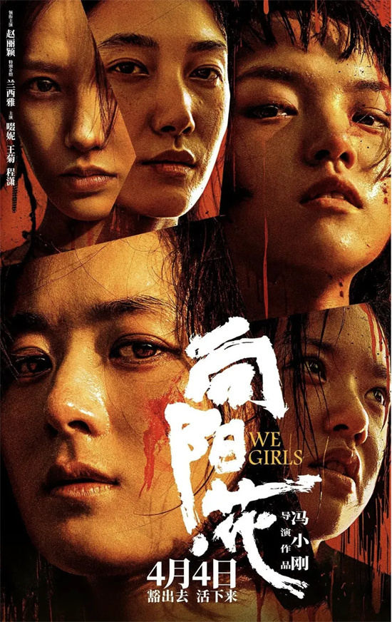 四月电影推荐：经典焕新颜，你期待哪部？-4