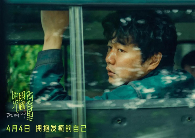 对话饶晓志：他如何驾驭“不正常”赛道-2