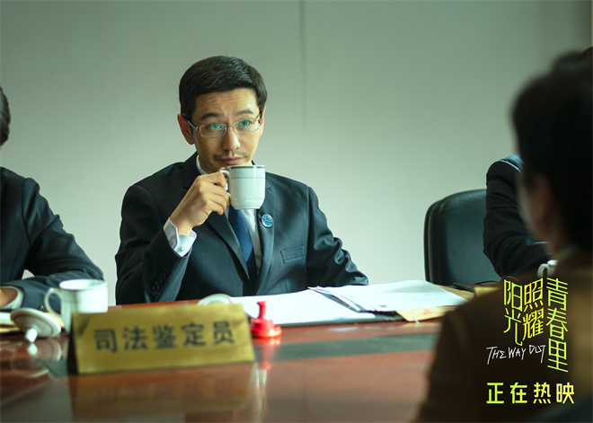 《阳光照耀青春里》热映 肖央状态绝佳-3