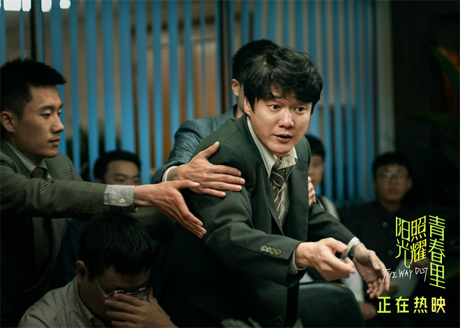 《阳光照耀青春里》热映 肖央状态绝佳-2