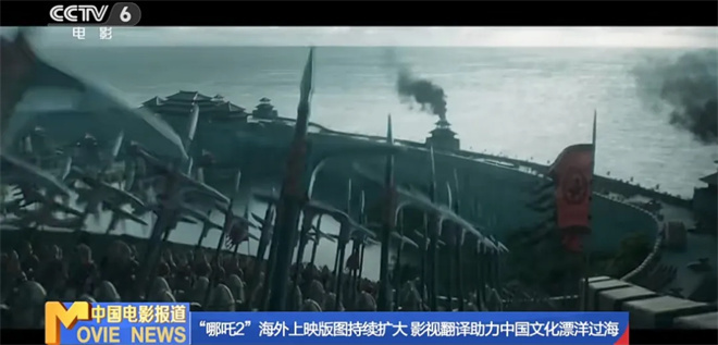 《哪吒2》百度云独家资源上线国语版无剪切版「BD720P/3.3G-MP4」-2