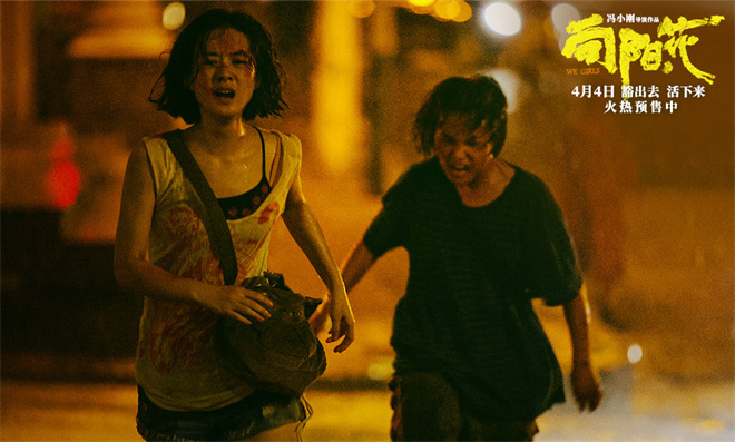 《向阳·花》首映：揭秘赵丽颖的四大看点，逆风翻盘勇猛战-2