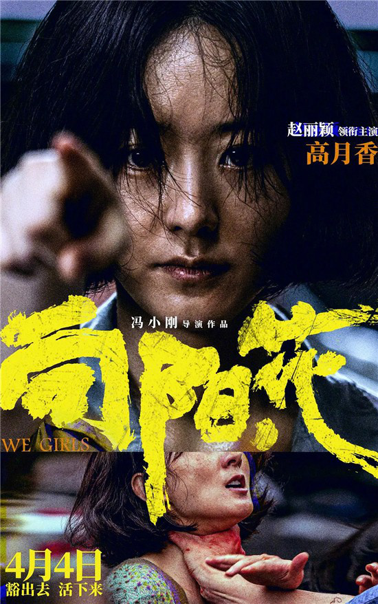 《向阳·花》资源分享百度云盘国语中字4k高清（HD720P/3.2G-MP4）-1