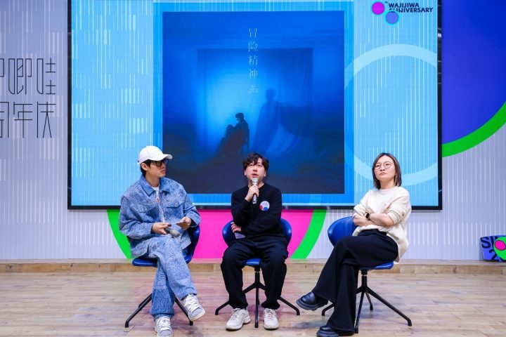 “技术派”哇唧唧哇8周年：《艺术》追求，极限《突破》-3