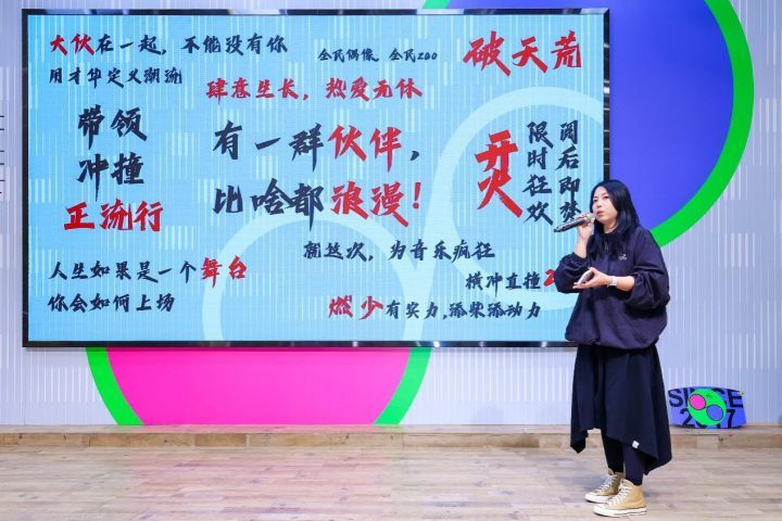 “技术派”哇唧唧哇8周年：《艺术》追求，极限《突破》-2