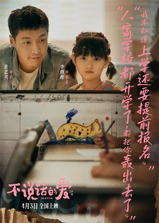 2025清明档落幕，《向阳·花》《哪吒2》引爆票房-2