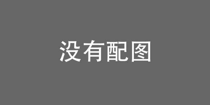 《龙之家族3》启动拍摄，“麻瓜雅克布”丹·福勒加入-1