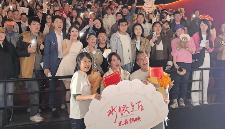 《水饺皇后》迅雷资源下载原声版百度云盘未删减完整版（HD720P/3.6G-MKV）-1