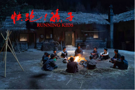 《快跑！孩子》2025年献映：纪念抗战胜利80周年-3