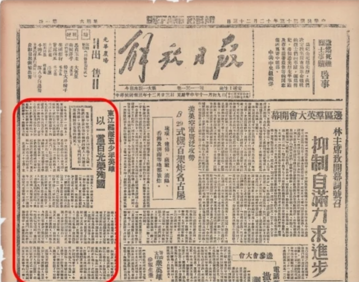 《快跑！孩子》：致敬和平战士，电影即将上映-1