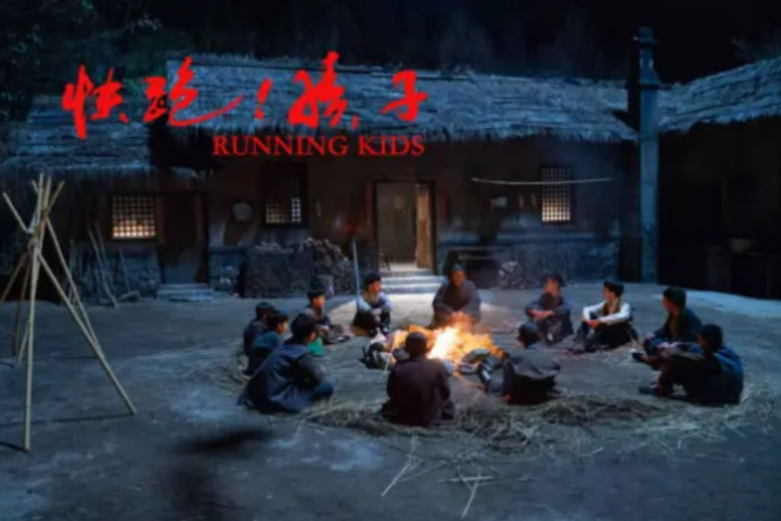 《快跑！孩子》：致敬和平战士，电影即将上映-2