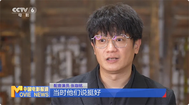 《哪吒2》国语中字未删减完整版【BD1280P/3.8G-MP4】资源在线观看百度云-4
