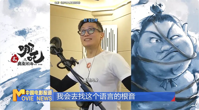 《哪吒2》国语中字未删减完整版【BD1280P/3.8G-MP4】资源在线观看百度云-3