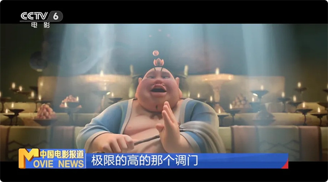 《哪吒2》国语中字未删减完整版【BD1280P/3.8G-MP4】资源在线观看百度云-2