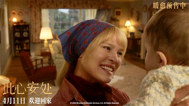 《此心安处》终极预告发布 《阿甘正传》主演重聚-3