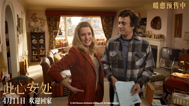 《此心安处》终极预告发布 《阿甘正传》主演重聚-1