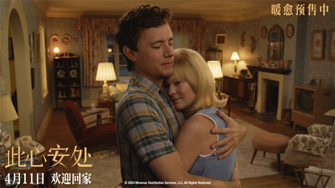 《此心安处》终极预告发布 《阿甘正传》主演重聚-1