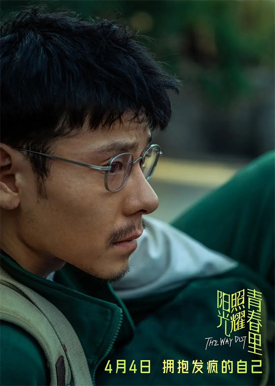 兰西雅蒋奇明：演技胜过流量，成功“上桌”-1
