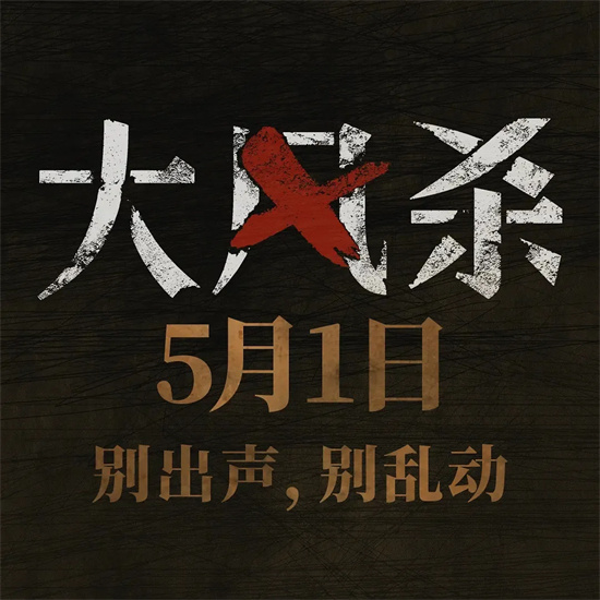 《水饺皇后》蓝光版原声版百度云盘「BD1280P/3.9G-MKV」迅雷资源种子下载-4