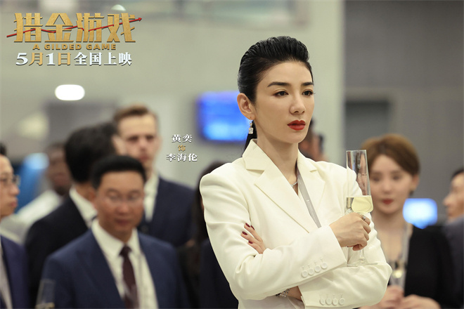《内幕》迅雷资源种子下载蓝光版「HD1080P/3.8G-MKV」国语版百度云盘-4