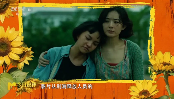 《向阳·花》原声版（BD1280P/3.4G-MKV）独家资源上线泄漏版百度云盘-1