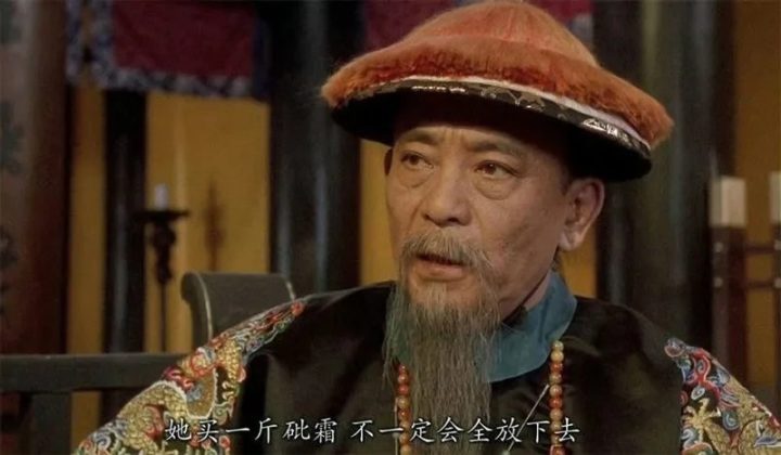 缅怀谷峰：98版《鹿鼎记》演员离世-1