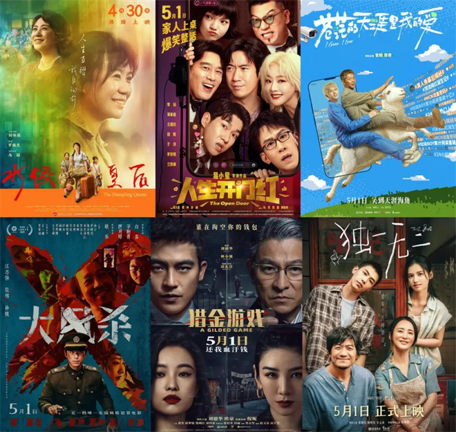 《哪吒2》原声版（HD1280P/3.2G-MKV）迅雷资源种子下载高清版网盘-1