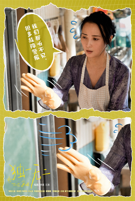 张婧仪、陈明昊、蒋勤勤《独一无二》手语争执特辑曝光-2