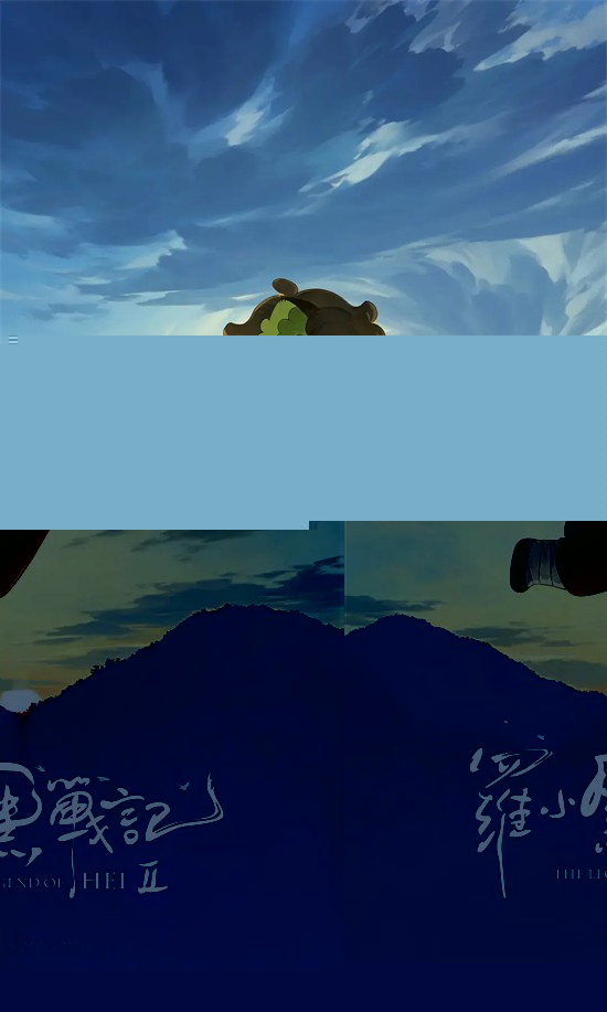 《流浪地球3》国语版阿里云盘资源分享正版高清「HD1080P/3.2G-MP4」-4