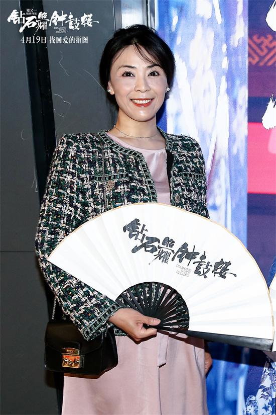 《钻石钟鼓楼》海报：沙宝亮摇滚老炮儿风采-1
