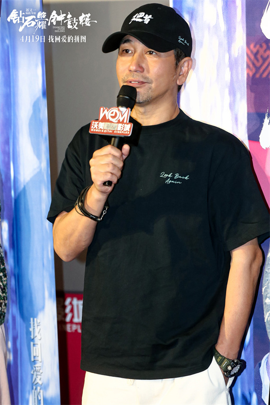 《钻石钟鼓楼》海报：沙宝亮摇滚老炮儿风采-2