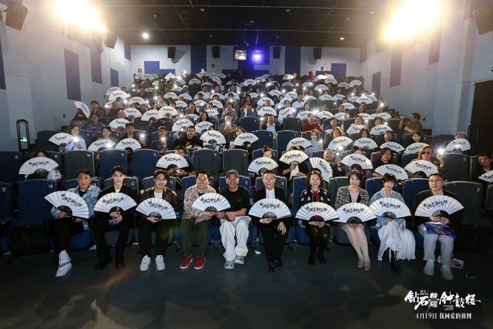 《钻石照耀钟鼓楼》新海报发布 沙宝亮首映演技受好评-2