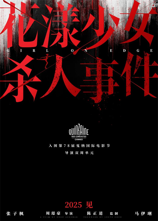 马丽、赵丽颖、宋佳新片：颠覆自我，强势转型-1