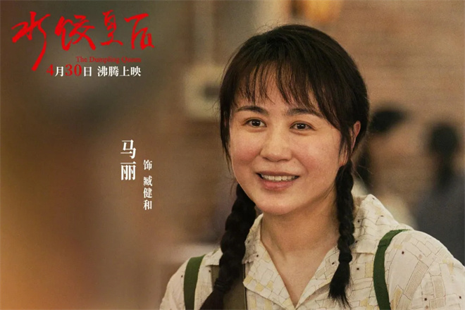 马丽、赵丽颖、宋佳新片：颠覆自我，强势转型-4