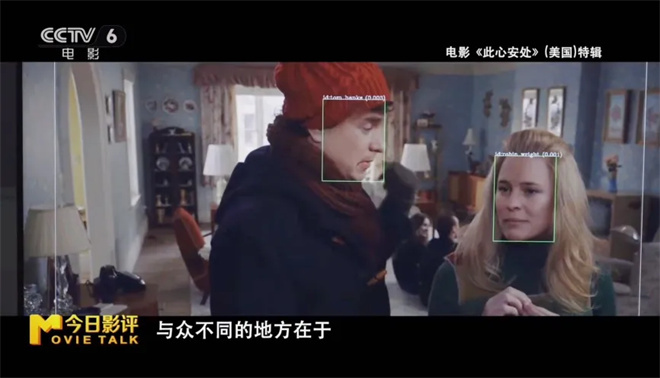 AI换脸技术：演员逆生长的新趋势？-4
