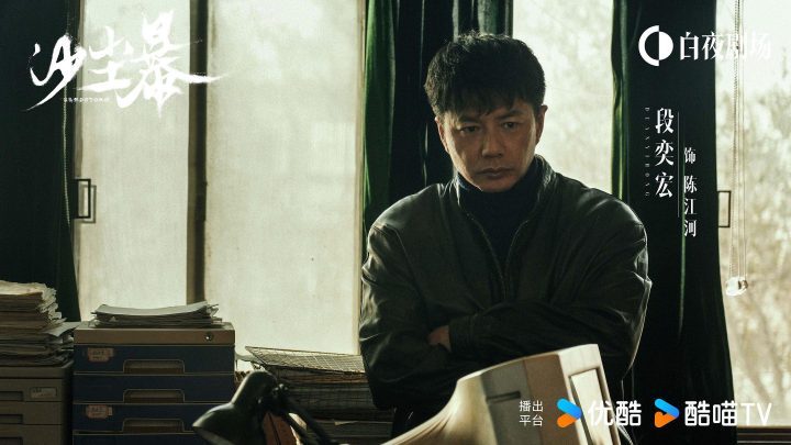 《沙尘暴》：层层叠加，如建房般垒砌-1