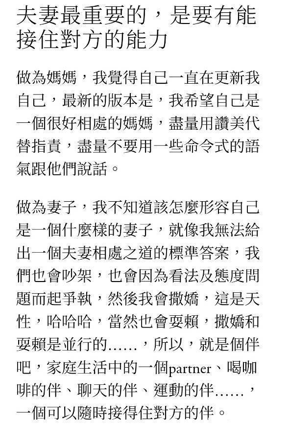 昆凌谈与周杰伦争执：夫妻“相互理解”是关键-2