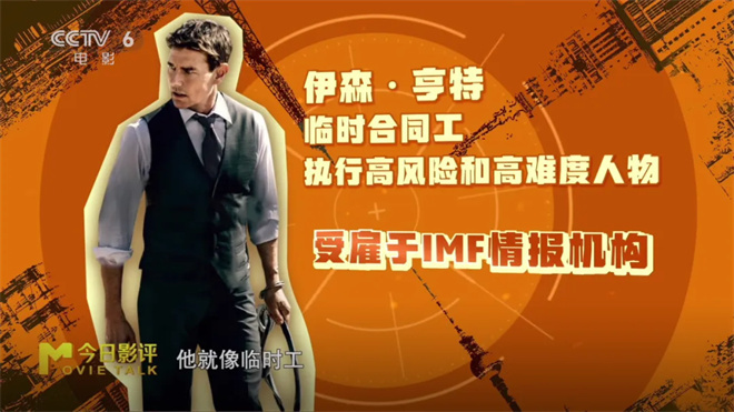 全球风靡特工间谍片，为何市场渐失？-3