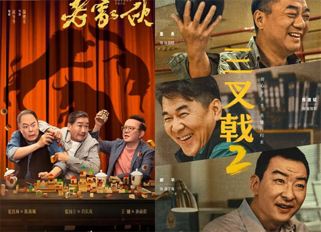 70岁黄昏恋引关注，3.1亿人需求如何被察觉？-5