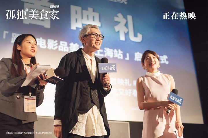 《孤独的美食家剧场版》今日上映，豆瓣8.1分，被誉为“4月最暖心治愈力作”-3