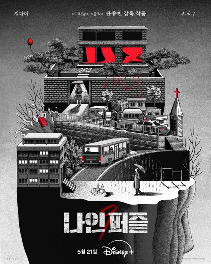 《血谜拼图》剧照曝光：金多美与孙锡久联手追凶！-1