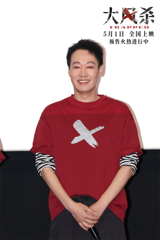 《大风杀》放映会：辛柏青挑战反派角色心感不安-1