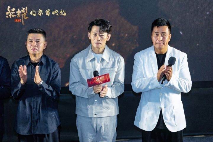 《荣耀》首映：退役军人的坚守与担当共鸣-3