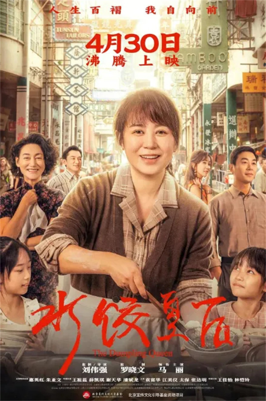 五一假期电影推荐：新片中哪部最值得一看？-2