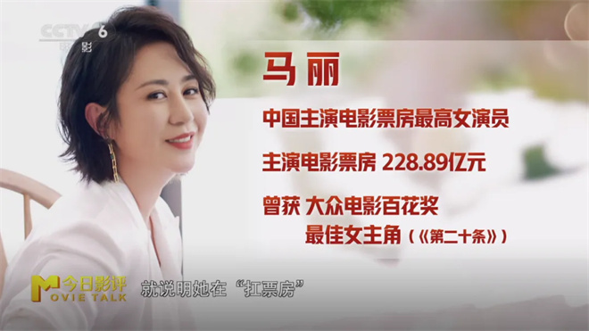 五一假期电影推荐：新片中哪部最值得一看？-4