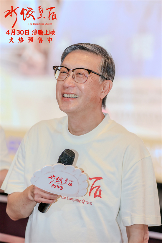 《水饺皇后》国语版【HD720P/3.9G-MP4】百度网盘无剪切版独家资源上线-2