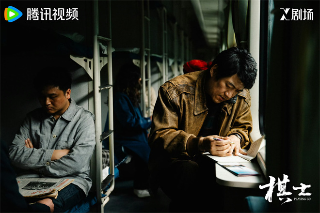 《棋士》研讨：王宝强谈“崔业”角色割裂之痛-3