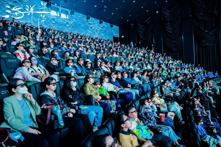《海洋深深》4D大片北京首映：深海探寻，地球之谜-3